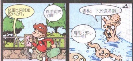 漫画|漫画阿衰：当当老师要好好管阿衰这个“低头族”，下一秒就被打脸