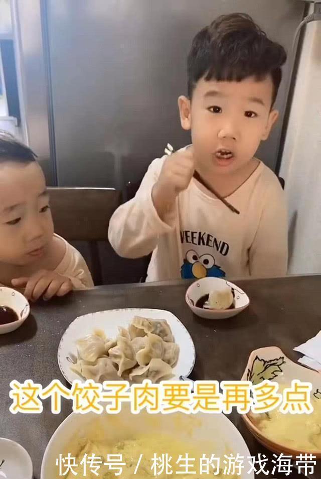 饺子|哥哥嫌妈妈包的饺子肉少,弟弟霸气回怼,网友:二宝就是大宝克星