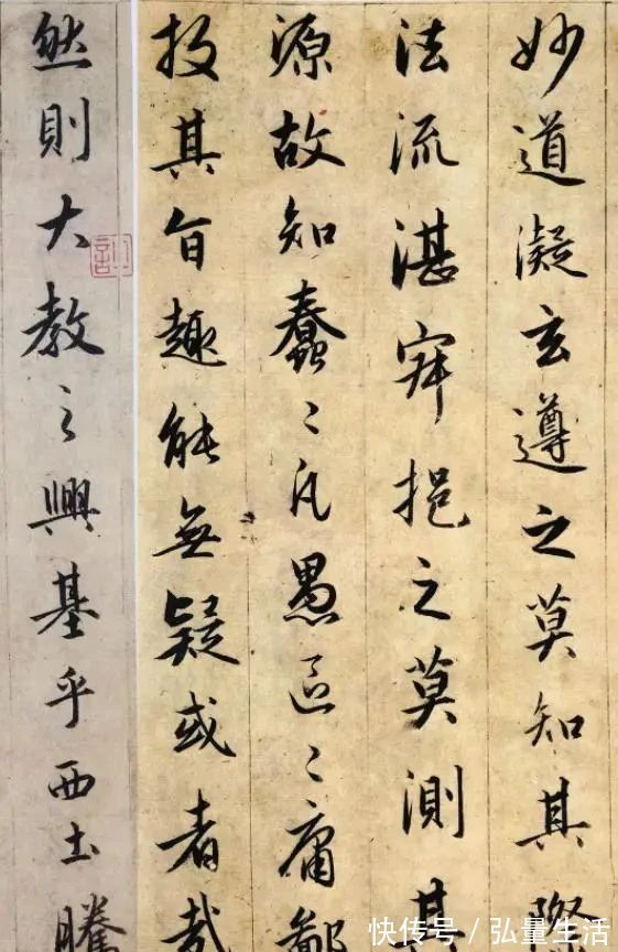 圣教序@赵子昂这幅字被誉为“神品”,惊艳700多年,当今书法界无人能比