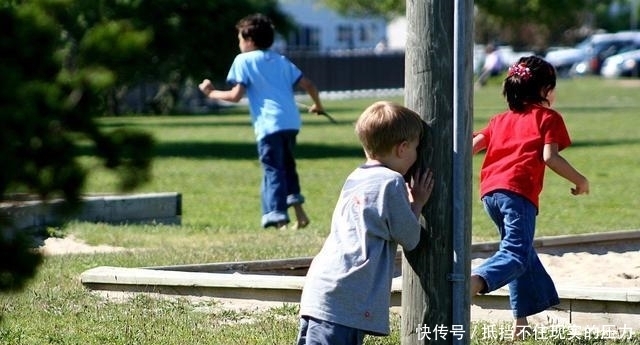 不藏|孩子玩捉迷藏，只会藏头不藏脚？不是智商发育不够，原因很科学