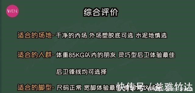 a374 平价版的库里7我愿称它为2020灵巧后卫最强实战鞋