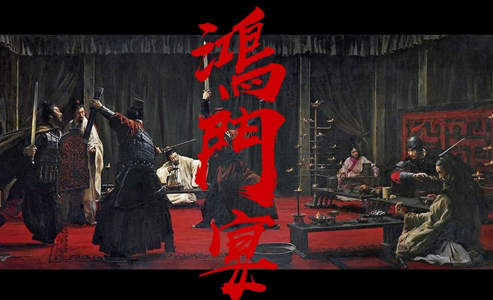 著名|历史上关于酒的,著名四大酒局你知道是什么吗?