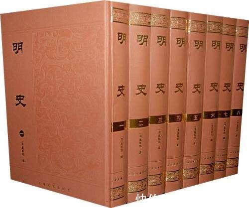 满桂|清修《明史》中那些故意为之的史实错误