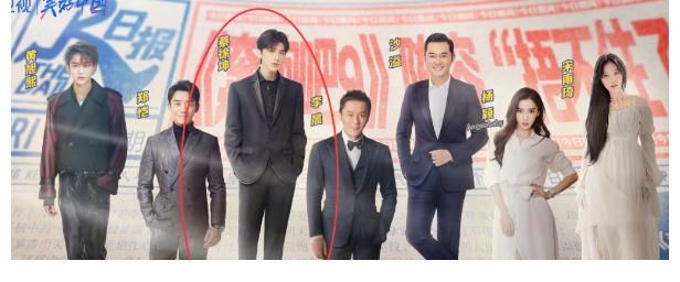 《奔跑吧9》全员海报来了，蔡徐坤站后排baby站旁边，C位是谁呢？