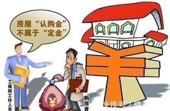 购房|购房交了定金,价格与实际严重不符,购房被骗怎么挽回定金损失?