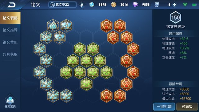 金币|攒齐13888金币别乱花，鲁班下台，伽罗退隐，他成为S21射手之魔