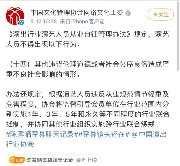 中国好歌曲|知名歌手被点名!或遭行业抵制