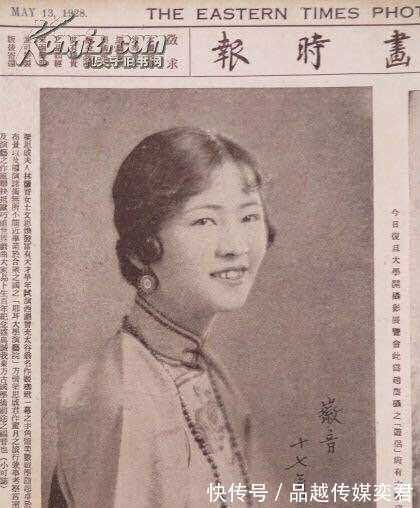 林徽因&林徽因欧洲度蜜月的十大美照 很少有人全看过