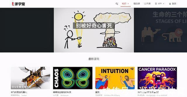 资源|6个私藏已久的资源网站，老师傅偷偷告诉你，20T硬盘也不够装