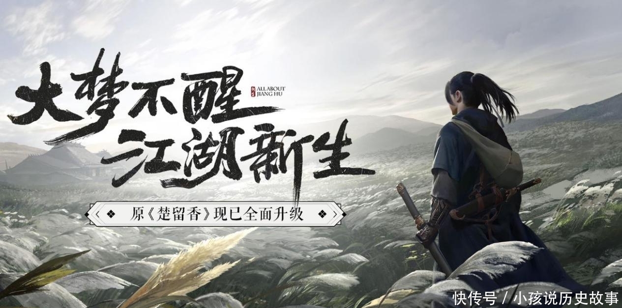 t一梦江湖:就回来吧回来吧~是什么拉着我们继续驰骋江湖