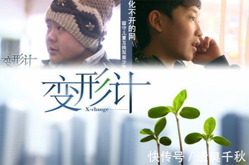 《变形记》16岁巨婴:每天花销过万、吃饭要人喂,今成了这样