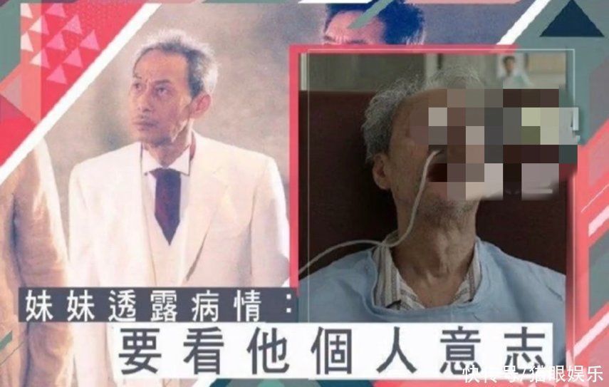 黄树棠|老戏骨黄树棠癌症复发,癌细胞已扩散到肺部,如今靠意志力坚持?