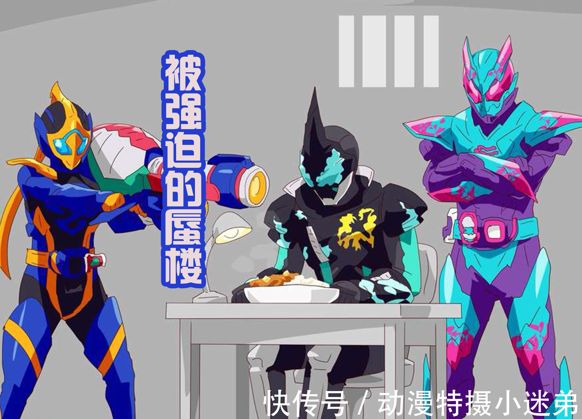 一辉|大二真可怜,被哥哥妹妹欺负,还要被恶魔蜃楼坑,最惨男二号?