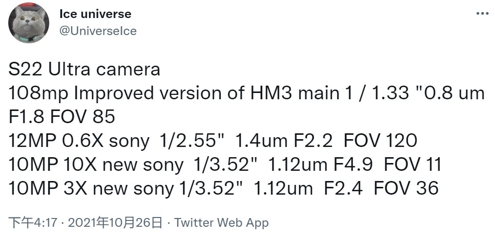 twitter|三星 Galaxy S22 Ultra 后置相机规格曝光：参数提升不大