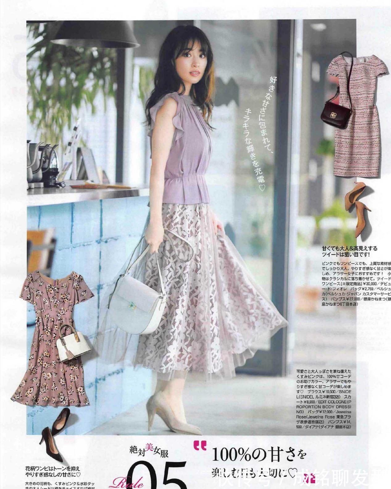 印花|时尚又显身材的裙装,洋气百搭又显气质,精致优雅更有女人味