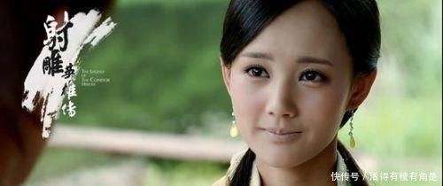 段皇爷|瑛姑对不起一灯大师为什么还要找他报仇