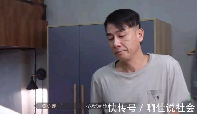 陈小春|GAI和陈小春节目中闹不和陈小春冷脸说抱歉,GAI遭网友质问