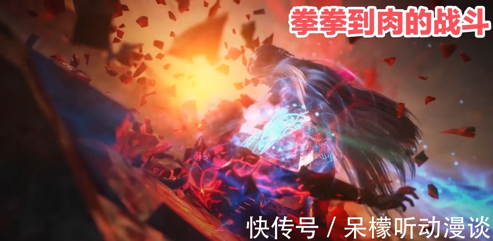 唐三帅|斗罗大陆又火了,唐三银发新造型刷屏,网友集体盛赞玄机