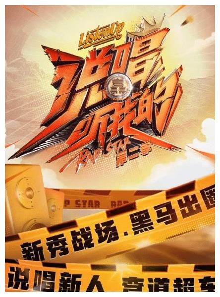 法老|《说唱听我的》导师cypher出炉，谢帝、法老、弹壳联手把效果拉满