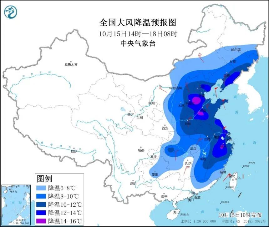 最高温度|今晚，菏泽人请提前半小时睡觉！