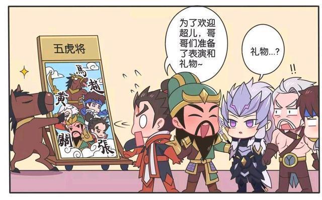 画像|王者荣耀假日:为了不让马超发现秘密,黄忠表演了胸口碎大石!