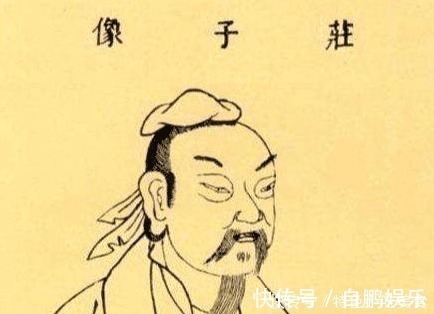 爱情话语#庄子最精辟的一句爱情话语,仅11个字,却回味无穷,令人深思