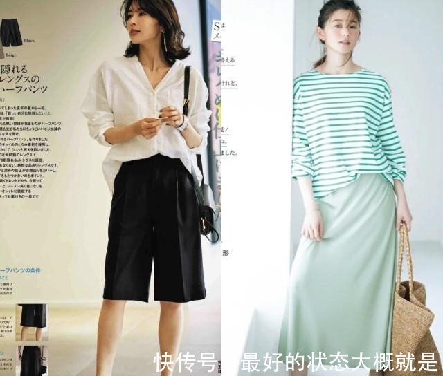 三点一线|为什么你穿衣很土气?不懂“三点一线”穿搭法,身材再好也白搭!