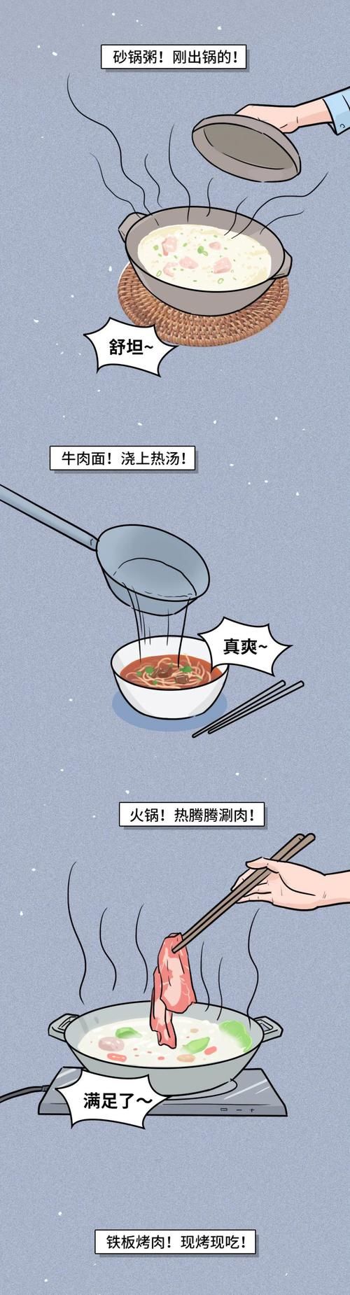  趁热|“趁热吃”是怎样毁掉你的食道的？