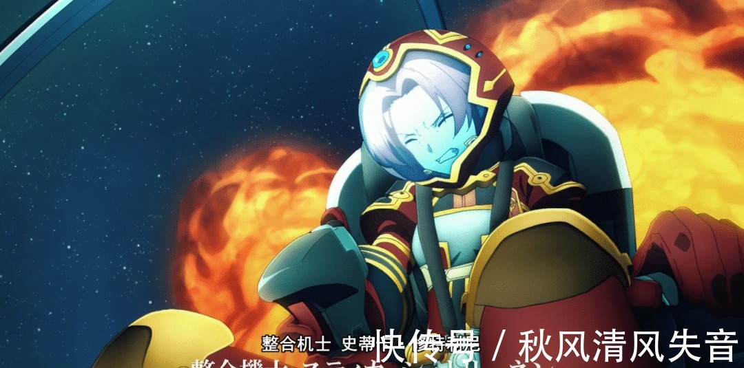 uw|刀剑神域登场的机士少女是谁的后代动画曾给出过暗示