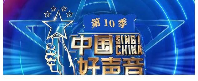 中国好声音|《好声音10》姚晓棠满票,王靖雯车祸,谭轩辕出局,这都怎么了