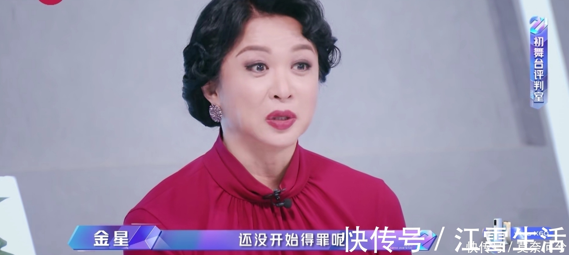 |《追光吧！哥哥》印小天跟烧饼太搞笑，金星的表情管理失控！