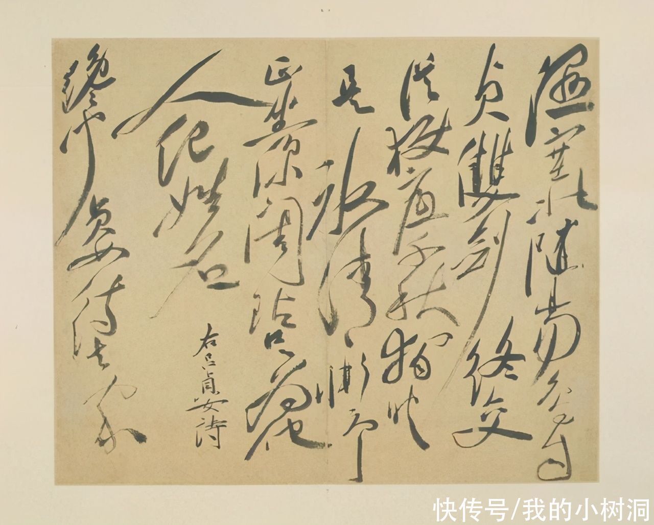 格子&弄懂书协主席孙晓云的这个疑惑,就破解了章法的秘密