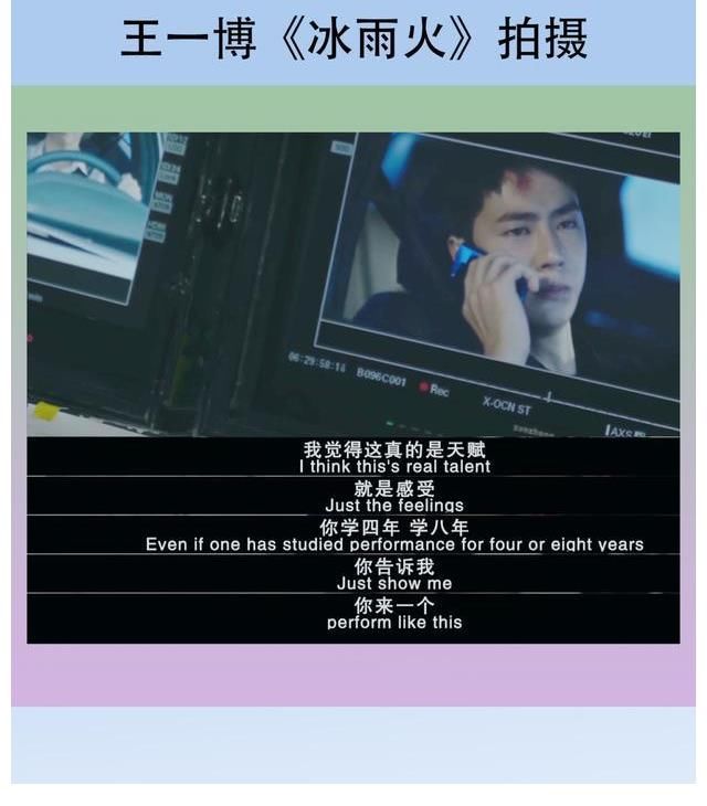 我的时代和我|王一博《我的时代和我2》播出，登上七个国家的趋势，他值得被爱