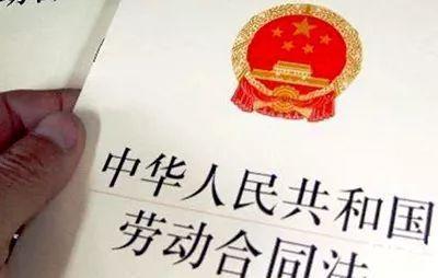 妇女权益保障法|怀孕后,是坚持工作,还是该辞职养胎?一起听听过来人怎么说