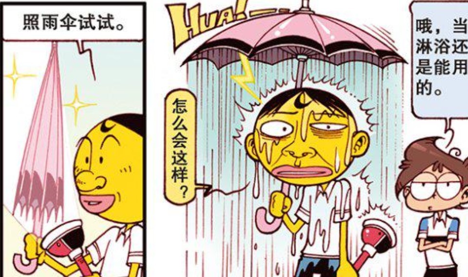 星太奇：奋豆耳麦式耳机的超强震动功能，差点就“咬舌自尽”！