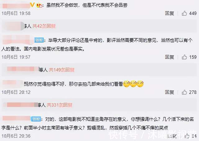 《導(dǎo)演請指教》首期剛開播,已經(jīng)感受到了節(jié)目里畢志飛的強(qiáng)烈尷尬