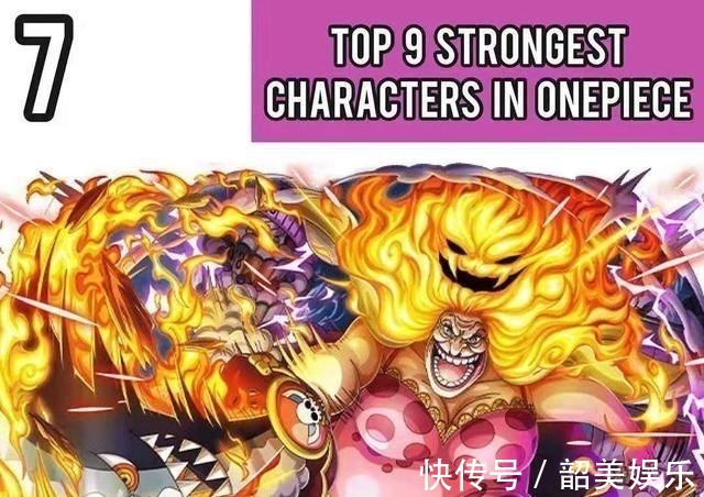 海贼王|海贼王外国海迷搞事情,排列个人实力榜单,第一是条鱼,红发呢