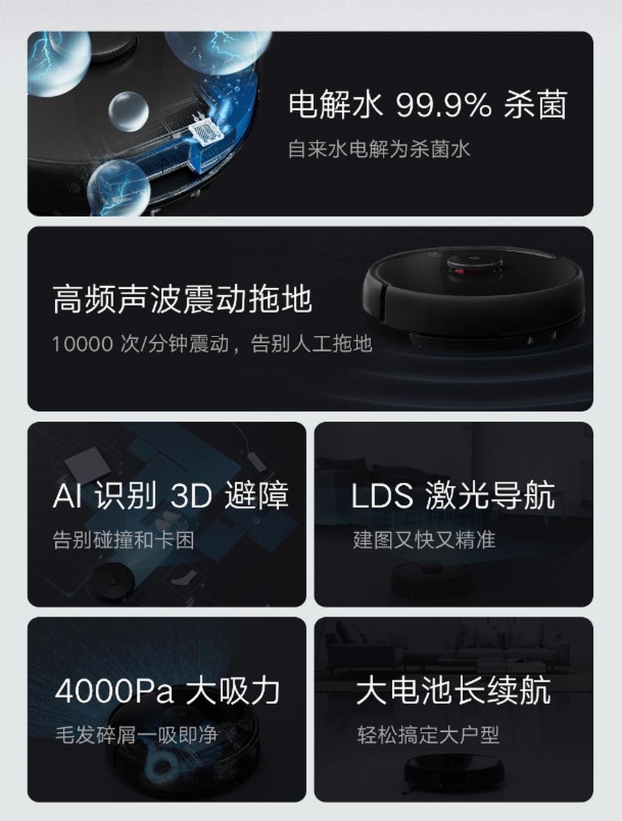 米家扫拖机器人|小米米家扫拖机器人 2 Pro 发布，首发价格2399元