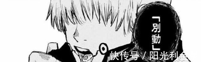 咒术回战|为所欲为，咒术回战中的无口少年狗卷有多强赶超五条悟！