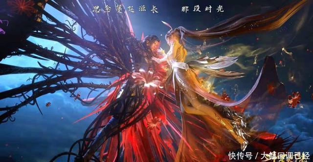 片尾曲|徐佳莹《斗罗大陆》动画新片尾曲上线酷狗，唯美唱腔演绎绻缱情深