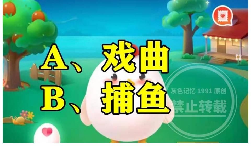 螞蟻|螞蟻莊園跑龍?zhí)祝骸芭荦執(zhí)住币辉~最初和哪個(gè)職業(yè)有關(guān)？