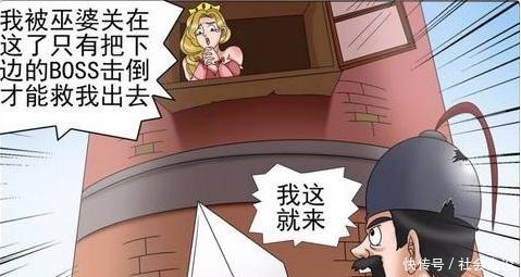 a4747|搞笑漫画可以重色轻友，但不可以重色轻牌友