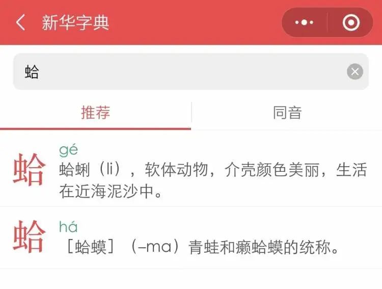 北京大学|“哈哈哈哈春联”成网红，上下联贴反了？