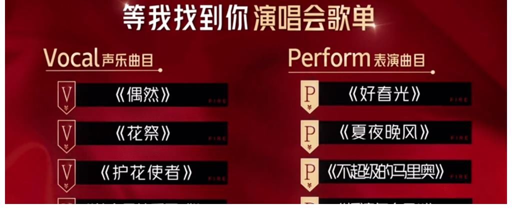 三公|《披荆斩棘的哥哥》三公舞美内卷，5人跳出舒适圈获好评，可惜选曲又冷又难听