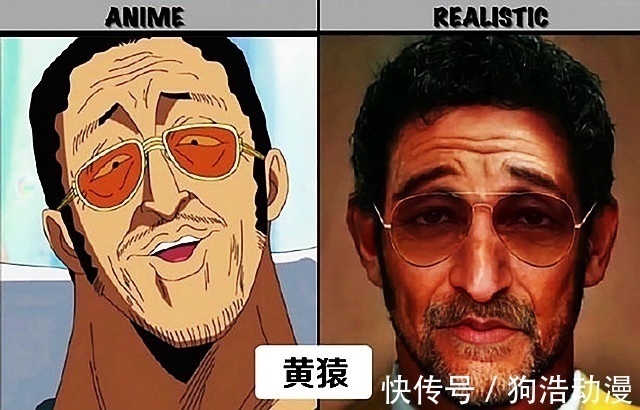 战国|《海贼王》AI真人版:卡普霸气,雷利沧桑,战国活像王宝强