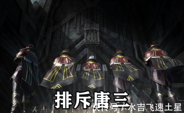 唐三|斗罗大陆昊天宗的眼光有多高唐三的颜值都被嫌弃，4个字评价