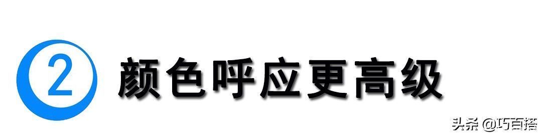 穿搭|每天都在犯愁穿什么？T恤＋半身裙就很好看，3个技巧提升造型颜值