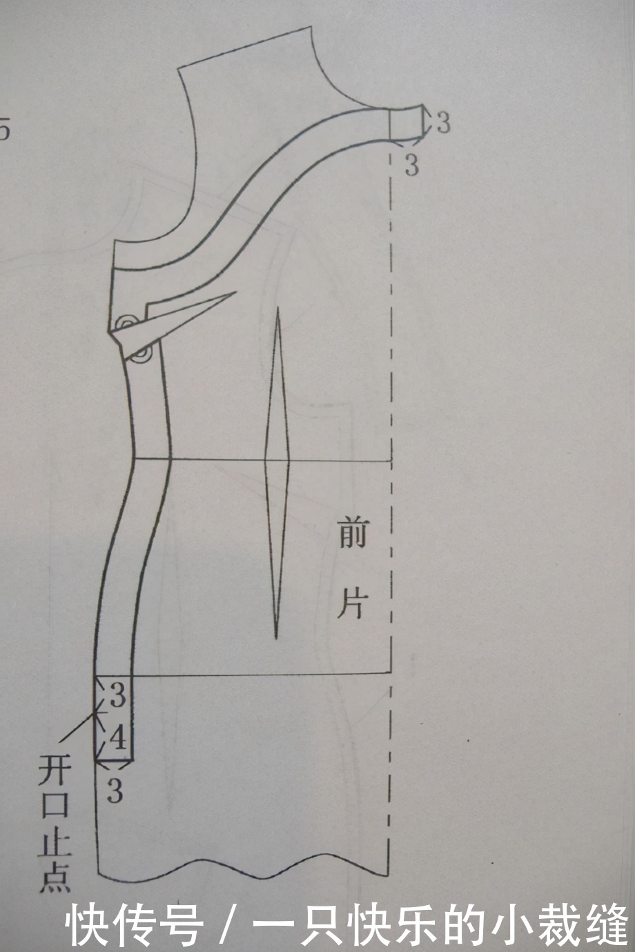  对角线|优雅韵味的旗袍制图