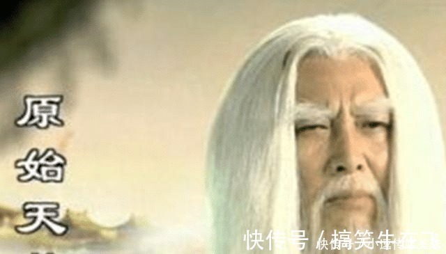 毫发#封神演义，这位圣人独闯诛仙阵毫发未伤，通天教主拿他都没办法！