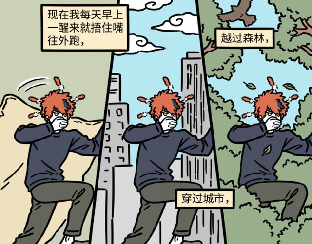 烈烈|非人哉:烈烈居然学会了打鸣?原来都是昴日星君惹的祸，害惨龙了